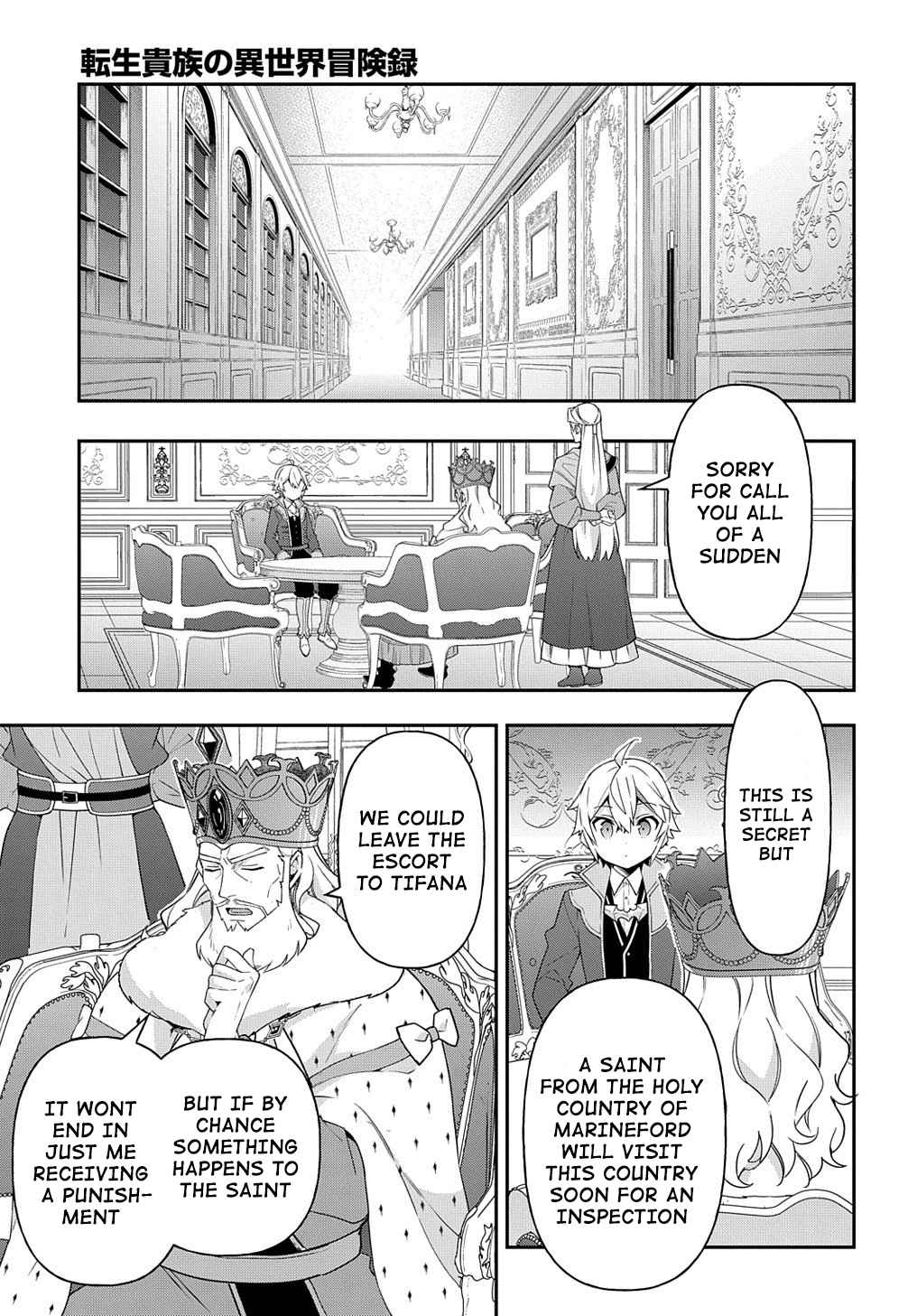 Tensei Kizoku no Isekai Boukenroku - Jichou o Shiranai Kamigami no Shito Chapter 42 — Page 34