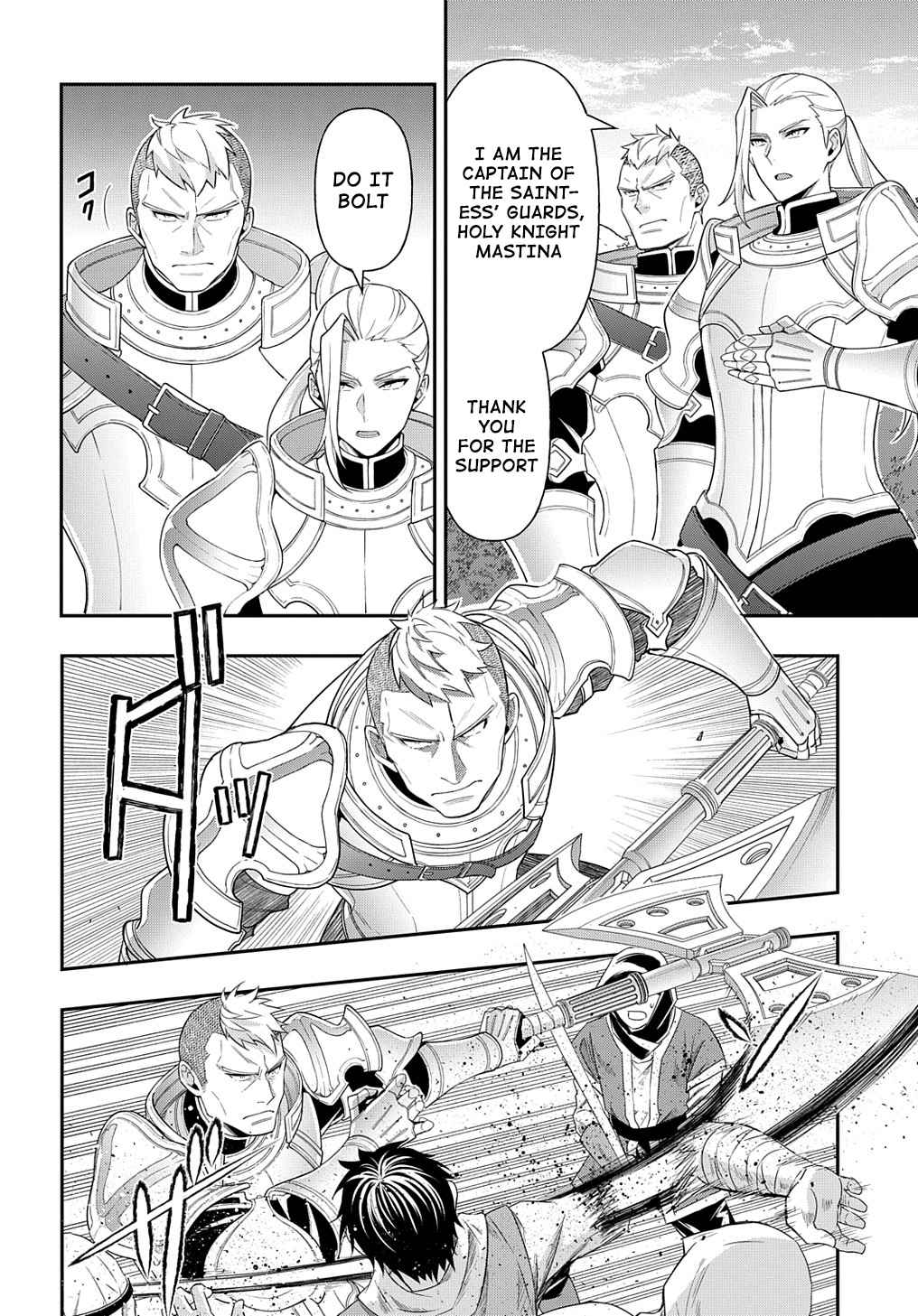 Tensei Kizoku no Isekai Boukenroku - Jichou o Shiranai Kamigami no Shito Chapter 44 — Page 6
