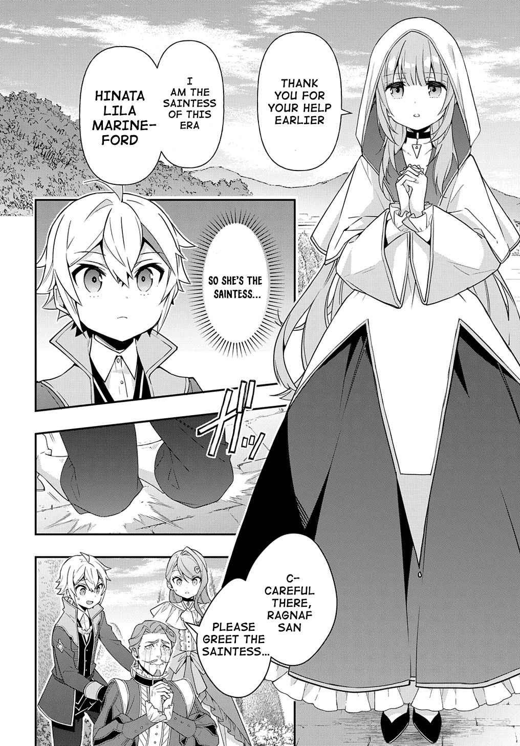 Tensei Kizoku no Isekai Boukenroku - Jichou o Shiranai Kamigami no Shito Chapter 44 — Page 12