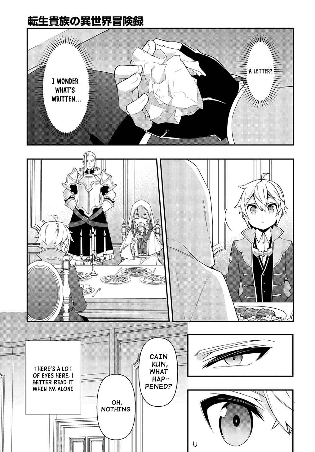 Tensei Kizoku no Isekai Boukenroku - Jichou o Shiranai Kamigami no Shito Chapter 44 — Page 17