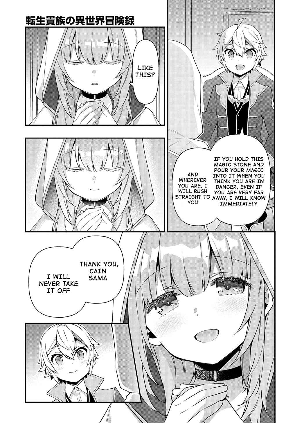 Tensei Kizoku no Isekai Boukenroku - Jichou o Shiranai Kamigami no Shito Chapter 44 — Page 29