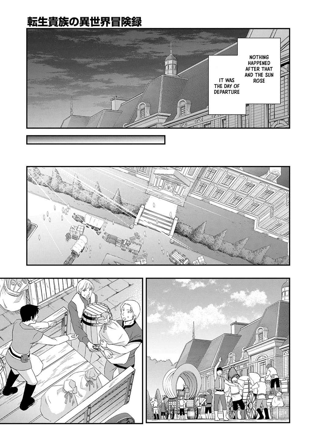Tensei Kizoku no Isekai Boukenroku - Jichou o Shiranai Kamigami no Shito Chapter 44 — Page 31