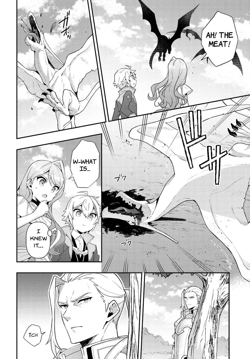 Tensei Kizoku no Isekai Boukenroku - Jichou o Shiranai Kamigami no Shito Chapter 45 — Page 4