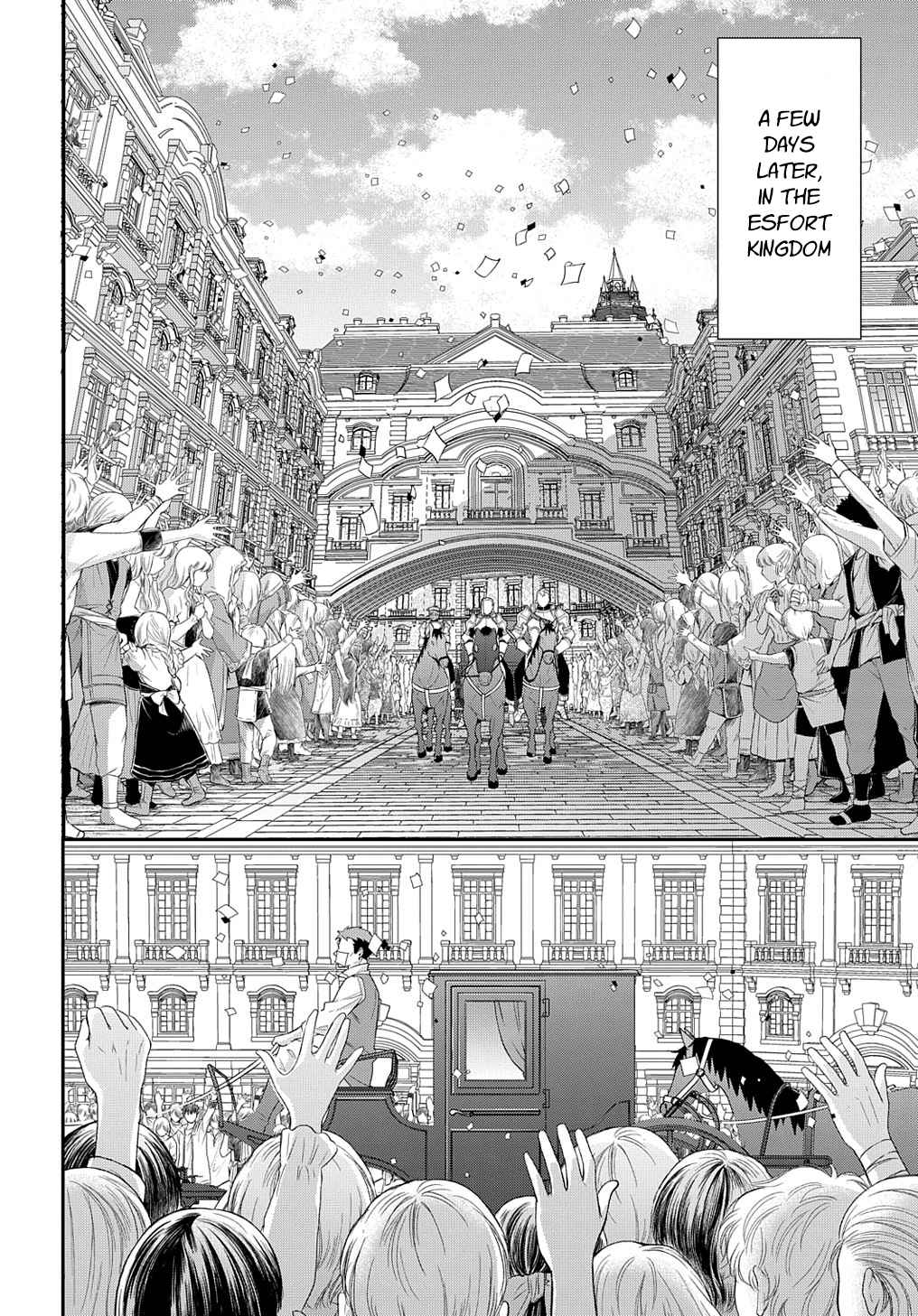 Tensei Kizoku no Isekai Boukenroku - Jichou o Shiranai Kamigami no Shito Chapter 45 — Page 14