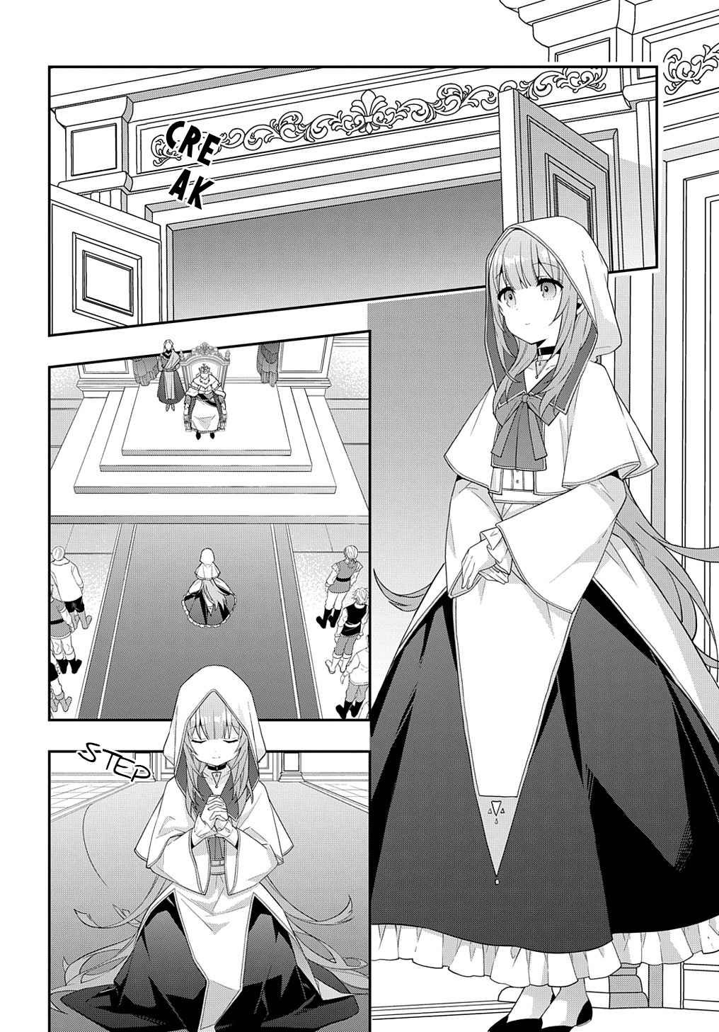Tensei Kizoku no Isekai Boukenroku - Jichou o Shiranai Kamigami no Shito Chapter 45 — Page 16