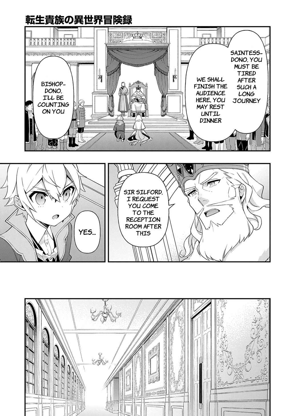 Tensei Kizoku no Isekai Boukenroku - Jichou o Shiranai Kamigami no Shito Chapter 45 — Page 19