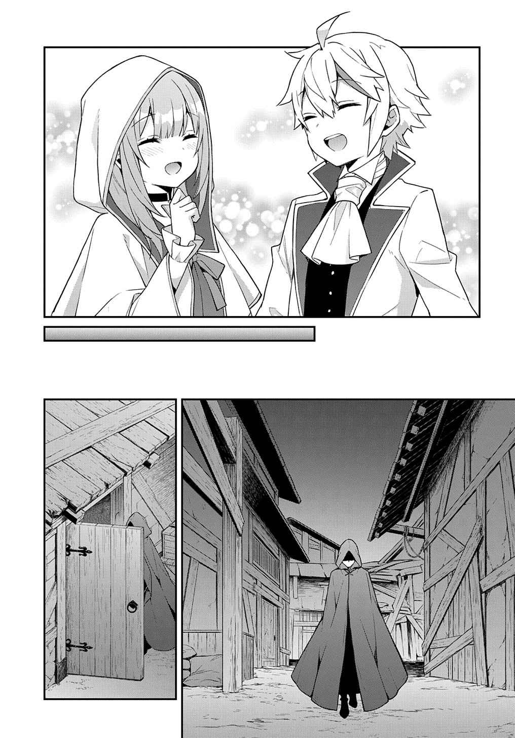 Tensei Kizoku no Isekai Boukenroku - Jichou o Shiranai Kamigami no Shito Chapter 45 — Page 33