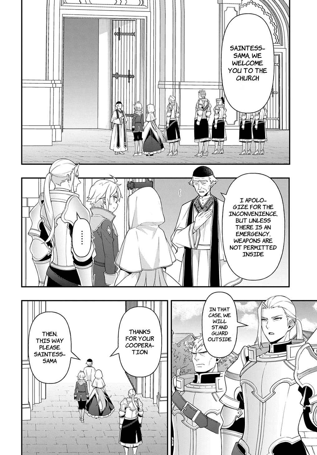 Tensei Kizoku no Isekai Boukenroku - Jichou o Shiranai Kamigami no Shito Chapter 46 — Page 2
