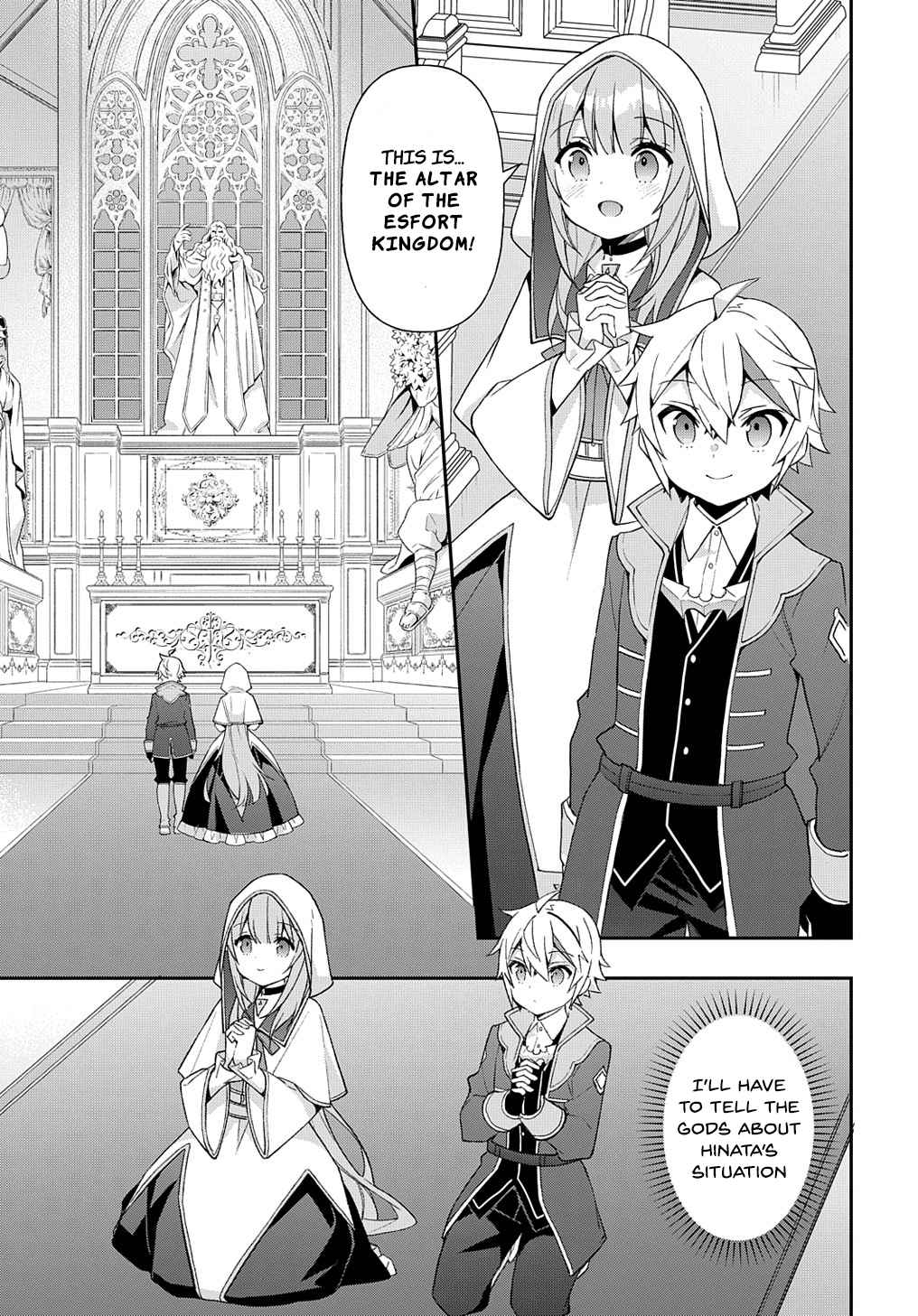 Tensei Kizoku no Isekai Boukenroku - Jichou o Shiranai Kamigami no Shito Chapter 46 — Page 3