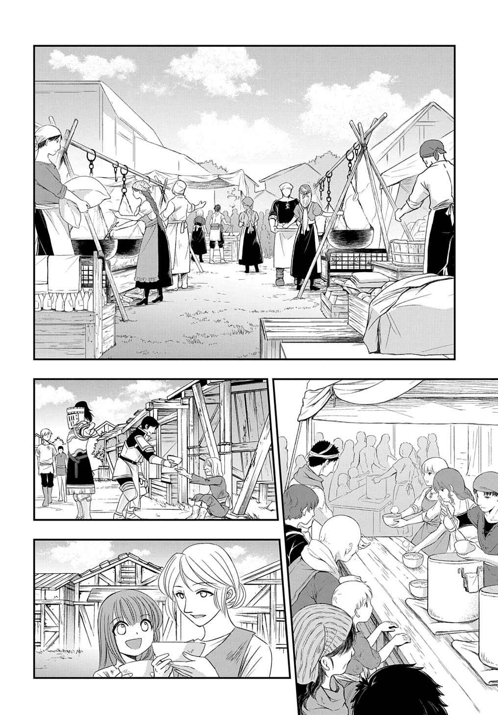 Tensei Kizoku no Isekai Boukenroku - Jichou o Shiranai Kamigami no Shito Chapter 46 — Page 14