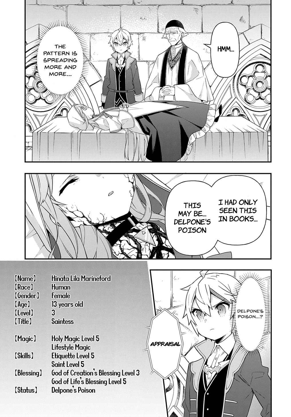 Tensei Kizoku no Isekai Boukenroku - Jichou o Shiranai Kamigami no Shito Chapter 46 — Page 31