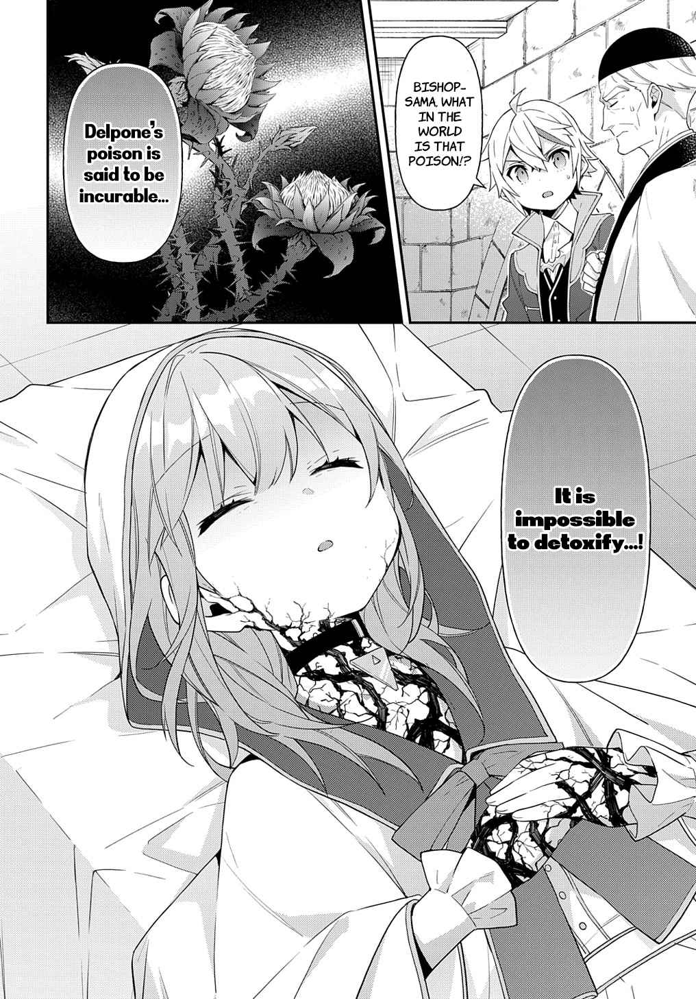 Tensei Kizoku no Isekai Boukenroku - Jichou o Shiranai Kamigami no Shito Chapter 46 — Page 32