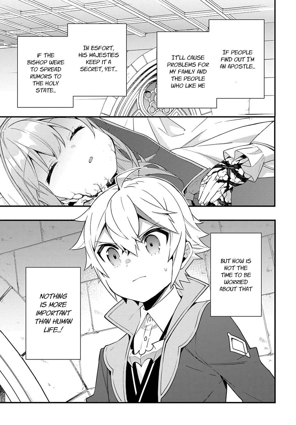 Tensei Kizoku no Isekai Boukenroku - Jichou o Shiranai Kamigami no Shito Chapter 47 — Page 3