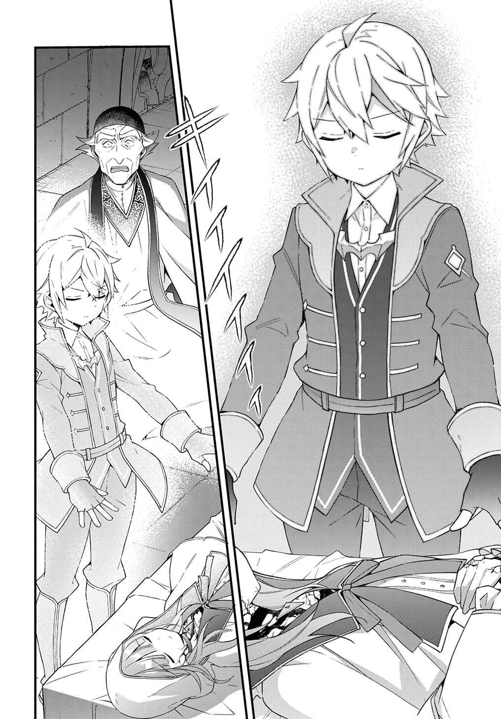 Tensei Kizoku no Isekai Boukenroku - Jichou o Shiranai Kamigami no Shito Chapter 47 — Page 4