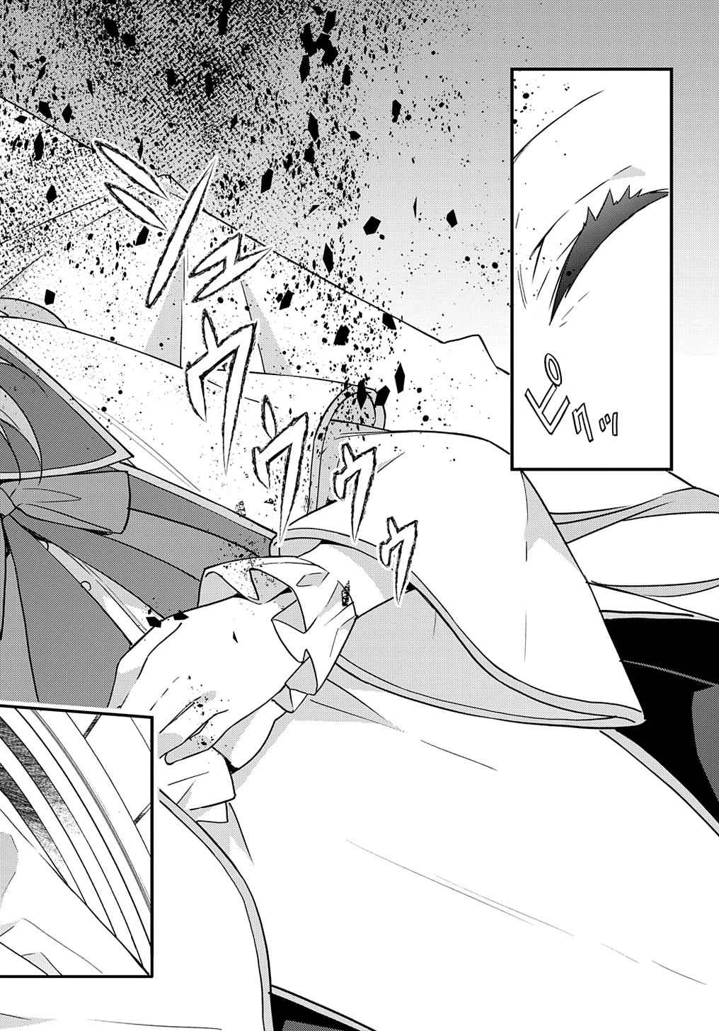 Tensei Kizoku no Isekai Boukenroku - Jichou o Shiranai Kamigami no Shito Chapter 47 — Page 6