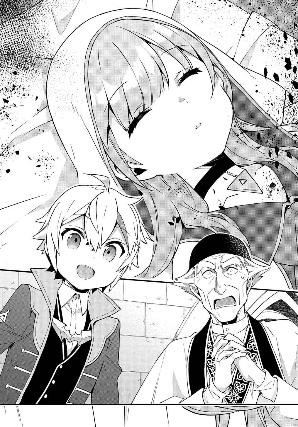 Tensei Kizoku no Isekai Boukenroku - Jichou o Shiranai Kamigami no Shito Chapter 47 — Page 7