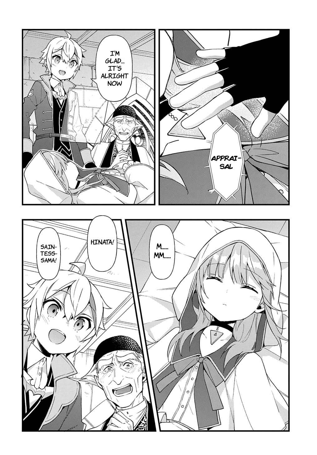 Tensei Kizoku no Isekai Boukenroku - Jichou o Shiranai Kamigami no Shito Chapter 47 — Page 8