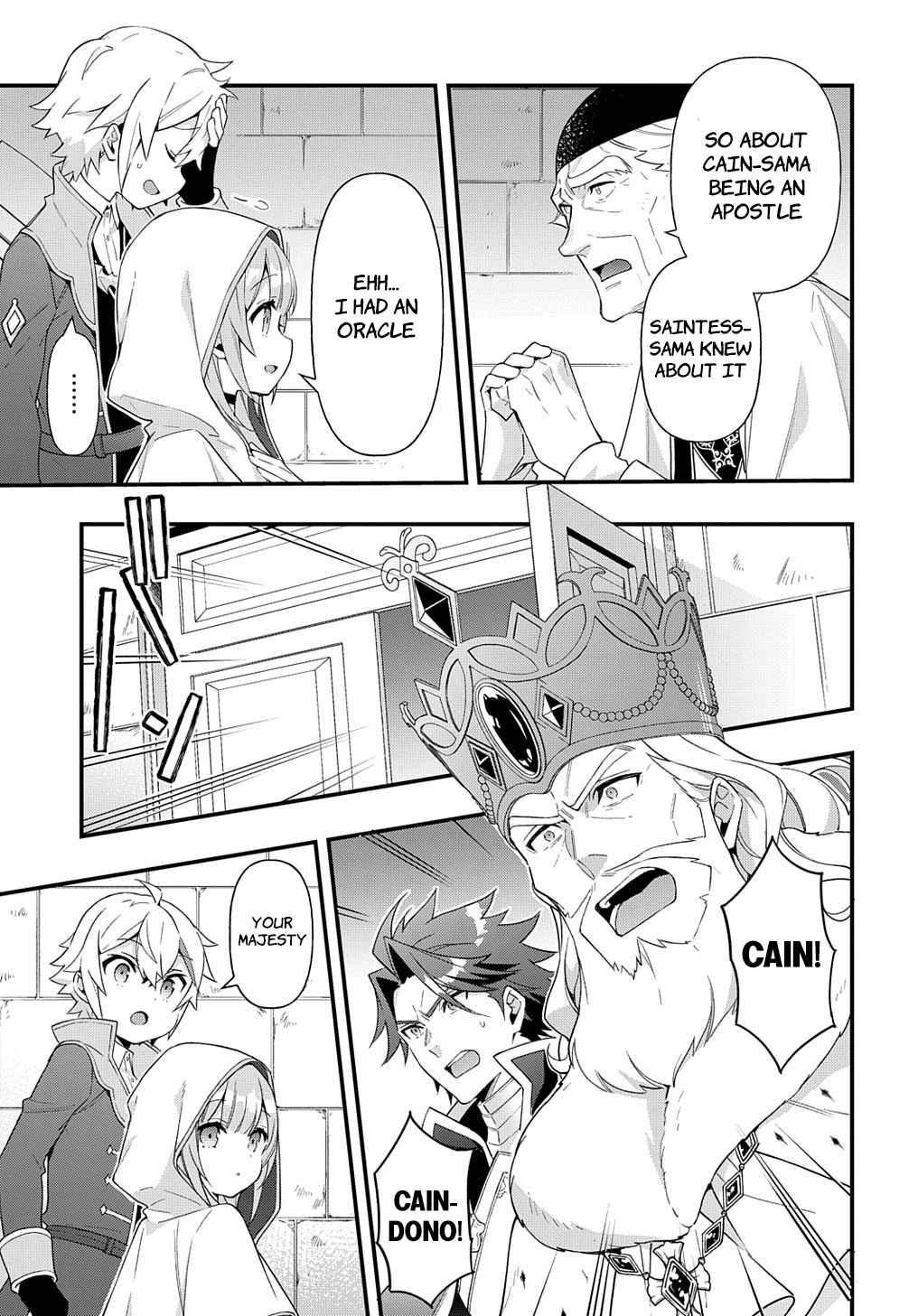 Tensei Kizoku no Isekai Boukenroku - Jichou o Shiranai Kamigami no Shito Chapter 47 — Page 13
