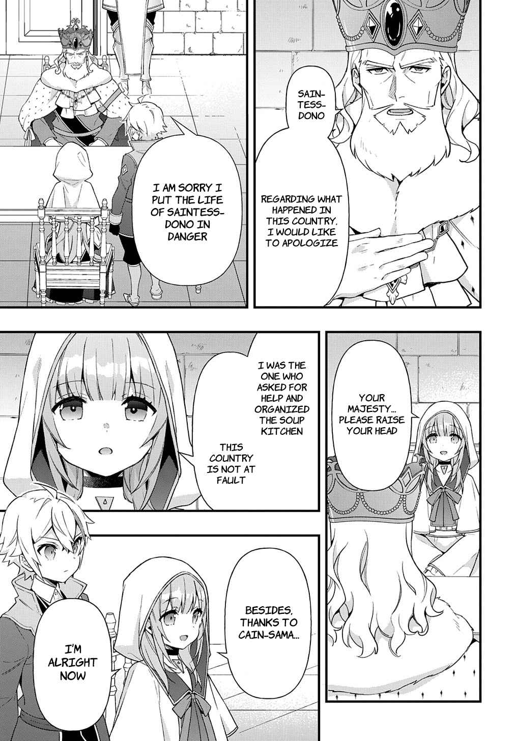 Tensei Kizoku no Isekai Boukenroku - Jichou o Shiranai Kamigami no Shito Chapter 47 — Page 15