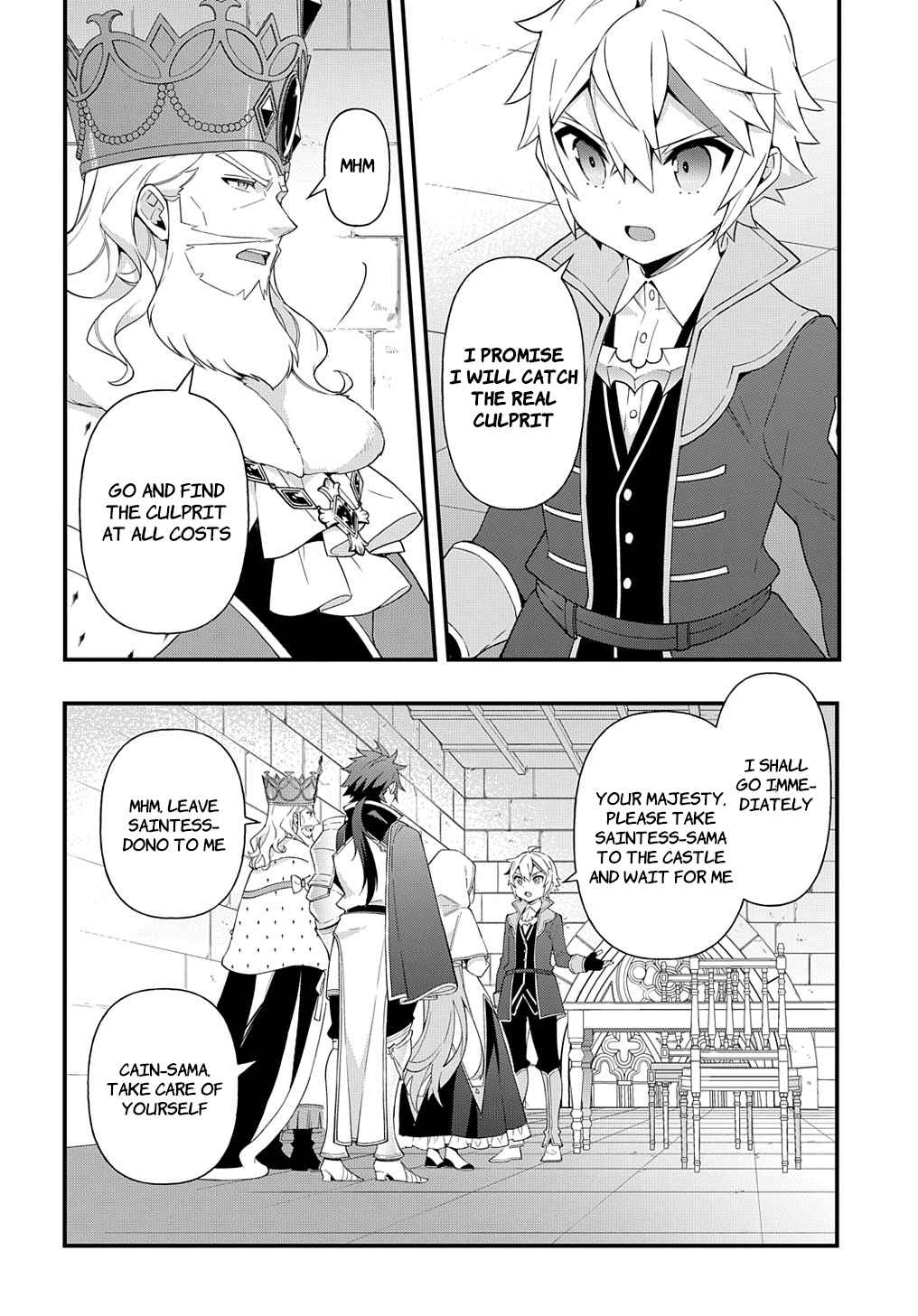 Tensei Kizoku no Isekai Boukenroku - Jichou o Shiranai Kamigami no Shito Chapter 47 — Page 18