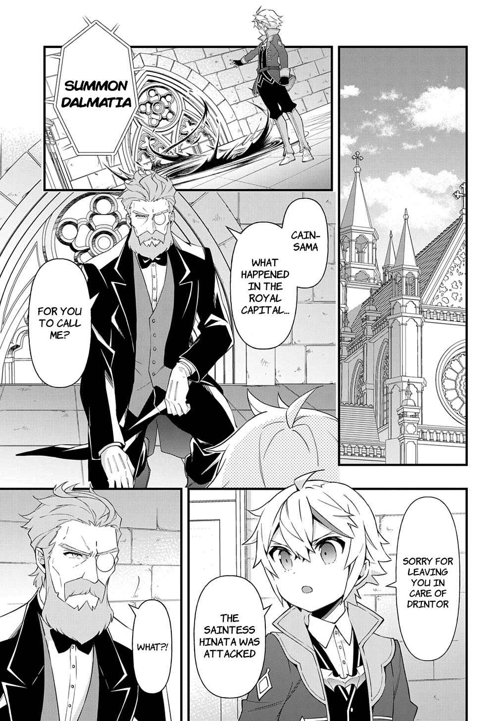 Tensei Kizoku no Isekai Boukenroku - Jichou o Shiranai Kamigami no Shito Chapter 47 — Page 19
