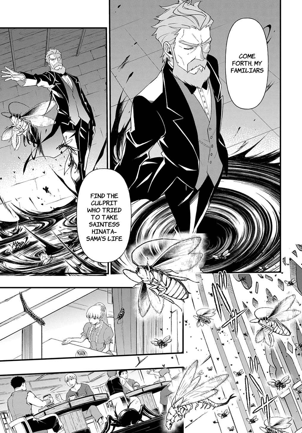 Tensei Kizoku no Isekai Boukenroku - Jichou o Shiranai Kamigami no Shito Chapter 47 — Page 21