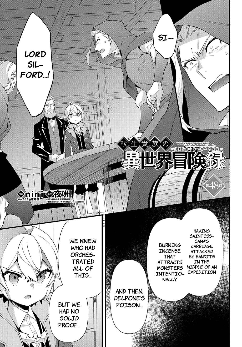 Tensei Kizoku no Isekai Boukenroku - Jichou o Shiranai Kamigami no Shito Chapter 48 — Page 1