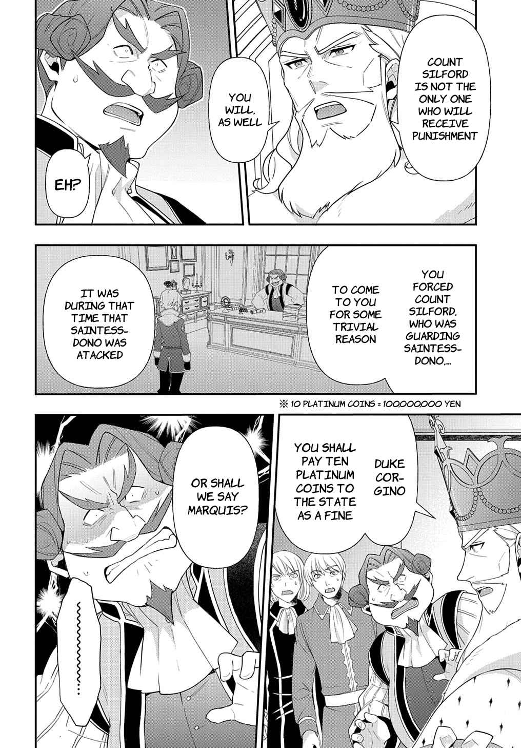 Tensei Kizoku no Isekai Boukenroku - Jichou o Shiranai Kamigami no Shito Chapter 48 — Page 18