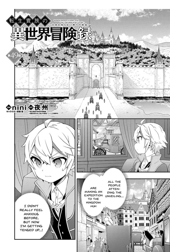 Tensei Kizoku no Isekai Boukenroku - Jichou o Shiranai Kamigami no Shito Chapter 49 — Page 1
