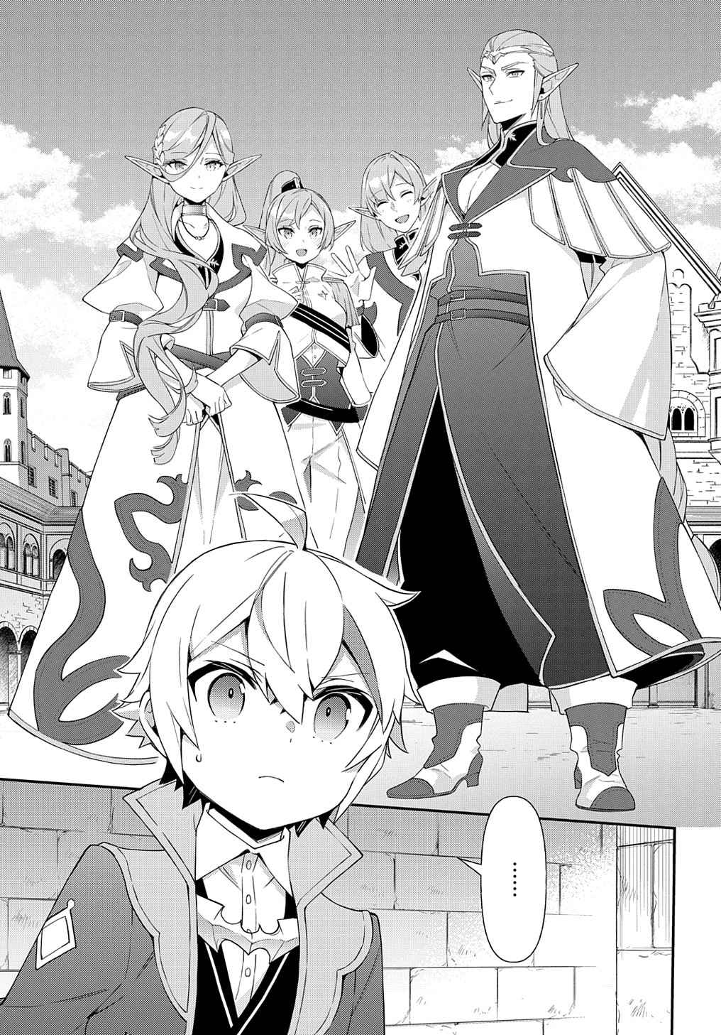 Tensei Kizoku no Isekai Boukenroku - Jichou o Shiranai Kamigami no Shito Chapter 49 — Page 3