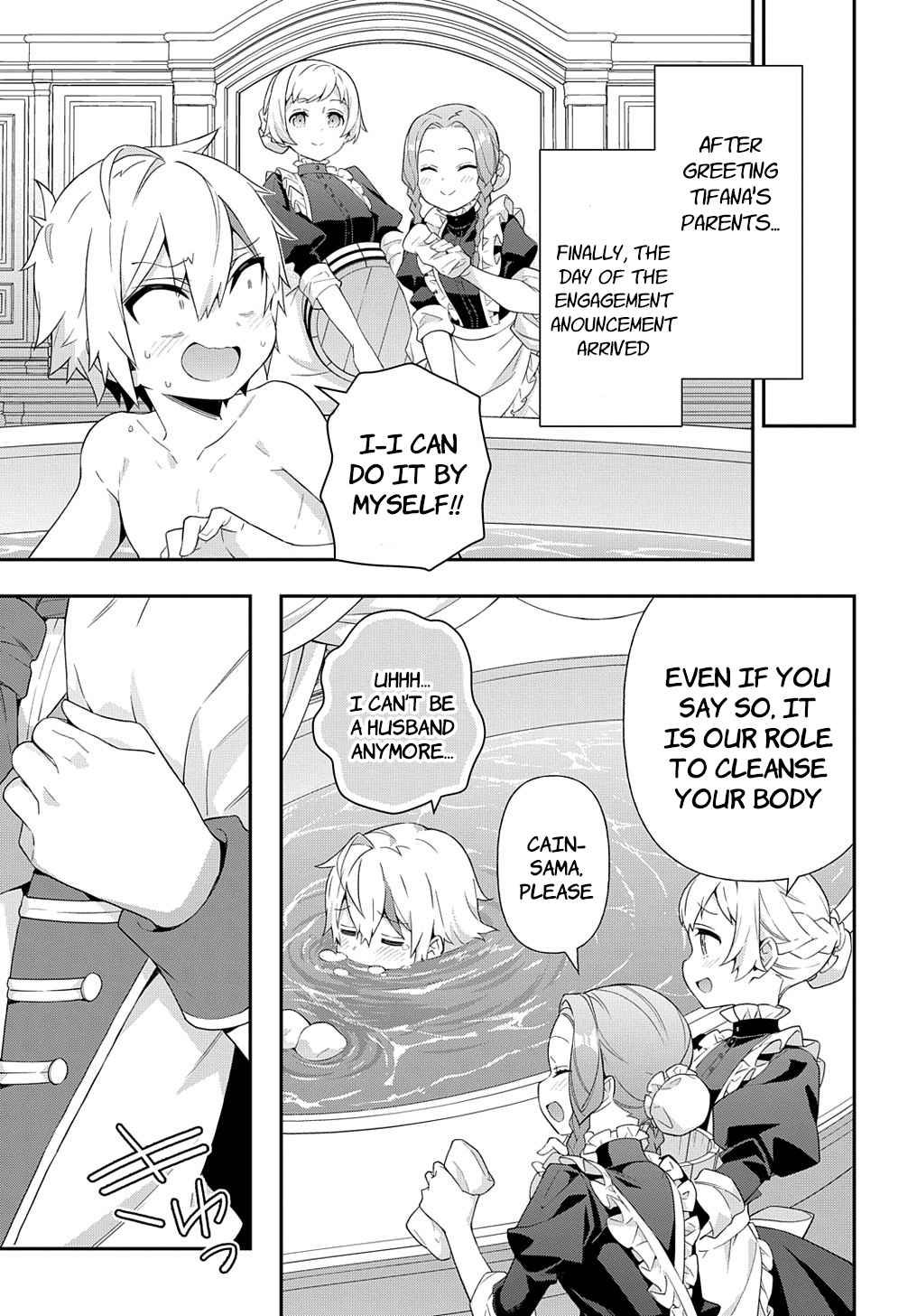Tensei Kizoku no Isekai Boukenroku - Jichou o Shiranai Kamigami no Shito Chapter 49 — Page 15