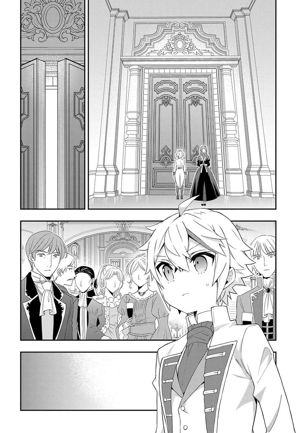 Tensei Kizoku no Isekai Boukenroku - Jichou o Shiranai Kamigami no Shito Chapter 49 — Page 18