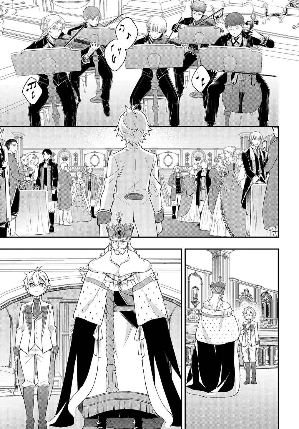 Tensei Kizoku no Isekai Boukenroku - Jichou o Shiranai Kamigami no Shito Chapter 49 — Page 19
