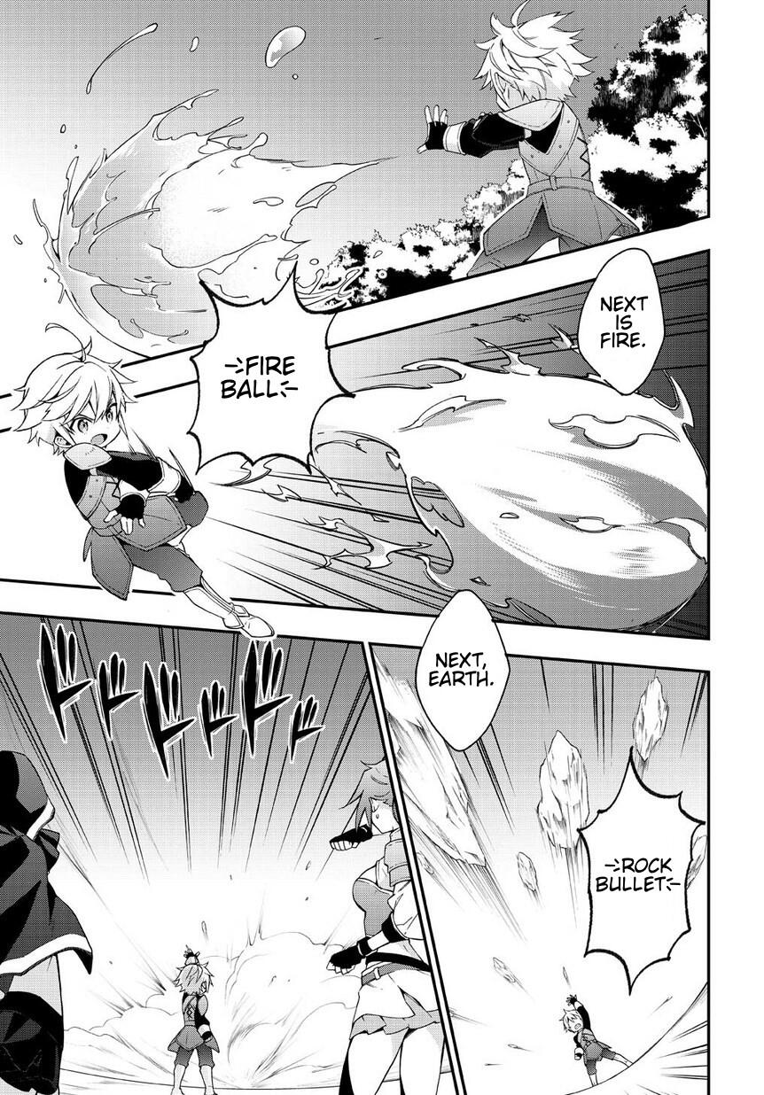 Tensei Kizoku no Isekai Boukenroku - Jichou o Shiranai Kamigami no Shito Chapter 5 — Page 5