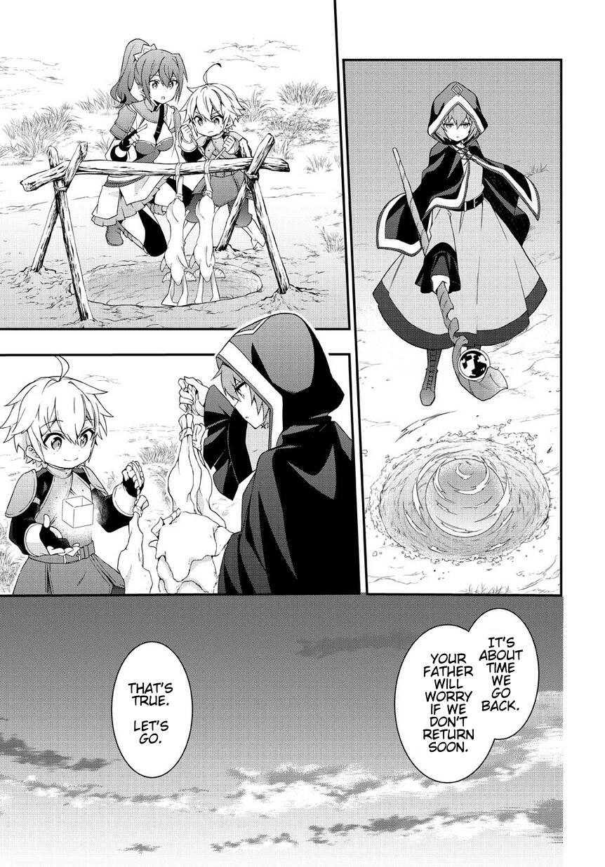 Tensei Kizoku no Isekai Boukenroku - Jichou o Shiranai Kamigami no Shito Chapter 5 — Page 17