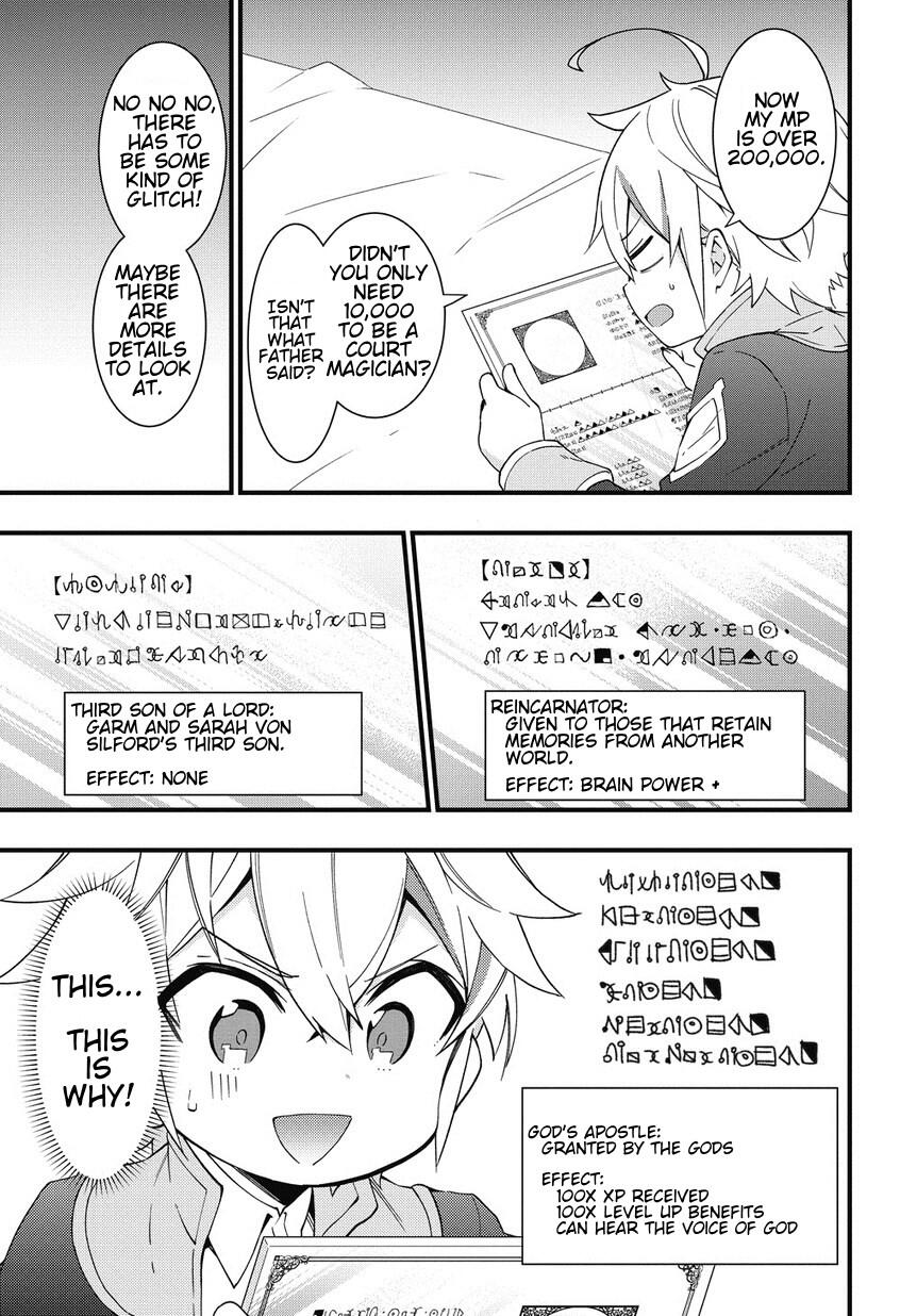 Tensei Kizoku no Isekai Boukenroku - Jichou o Shiranai Kamigami no Shito Chapter 5 — Page 21