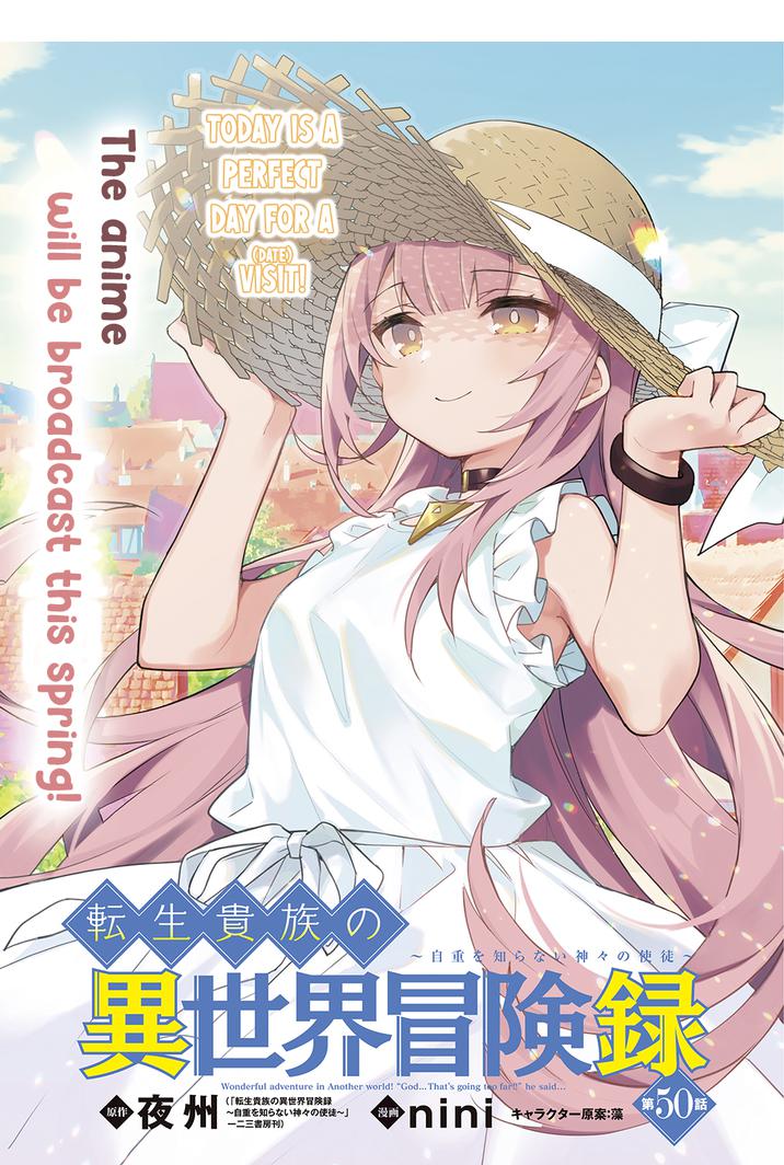 Tensei Kizoku no Isekai Boukenroku - Jichou o Shiranai Kamigami no Shito Chapter 50 — Page 1