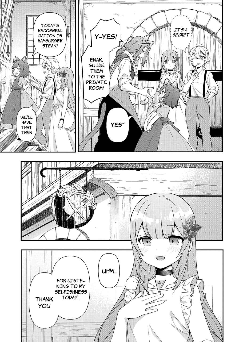 Tensei Kizoku no Isekai Boukenroku - Jichou o Shiranai Kamigami no Shito Chapter 50 — Page 9