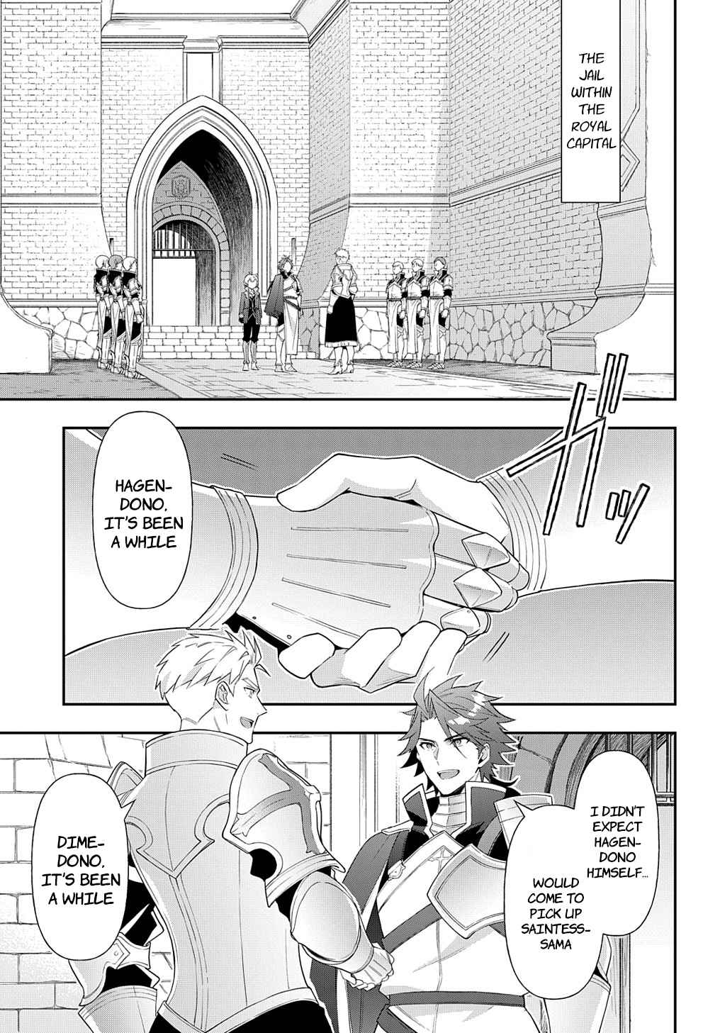 Tensei Kizoku no Isekai Boukenroku - Jichou o Shiranai Kamigami no Shito Chapter 50 — Page 17