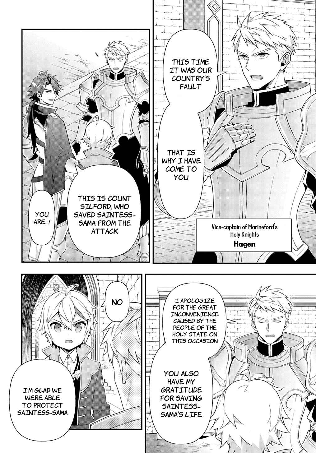 Tensei Kizoku no Isekai Boukenroku - Jichou o Shiranai Kamigami no Shito Chapter 50 — Page 18