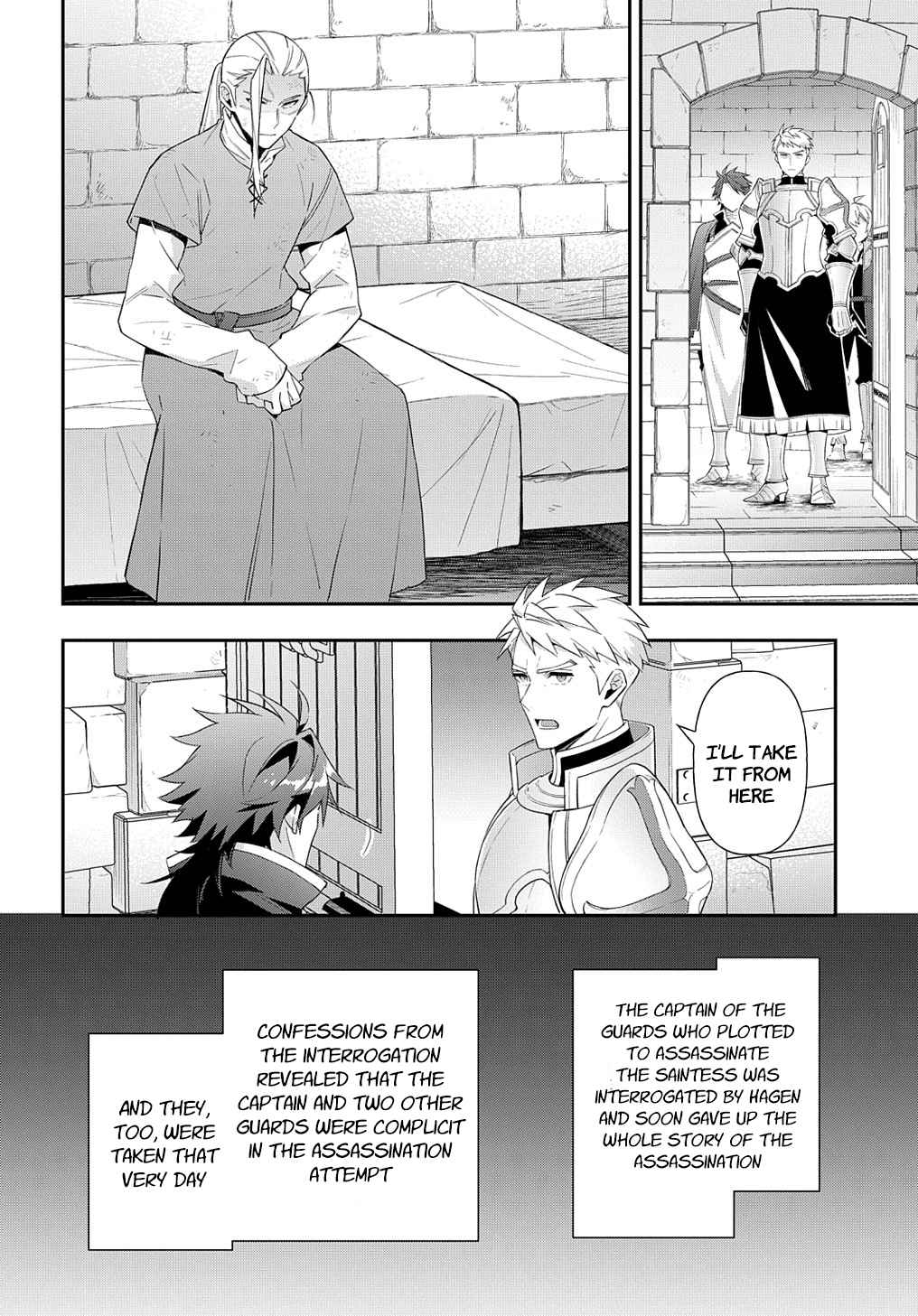 Tensei Kizoku no Isekai Boukenroku - Jichou o Shiranai Kamigami no Shito Chapter 50 — Page 20