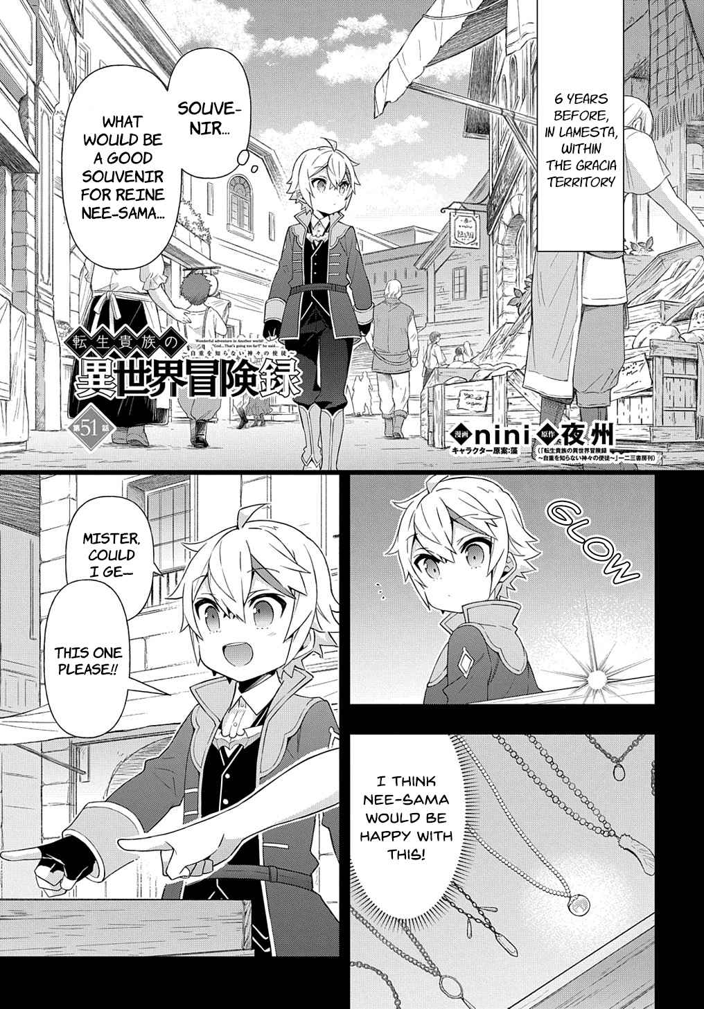 Tensei Kizoku no Isekai Boukenroku - Jichou o Shiranai Kamigami no Shito Chapter 51 — Page 1