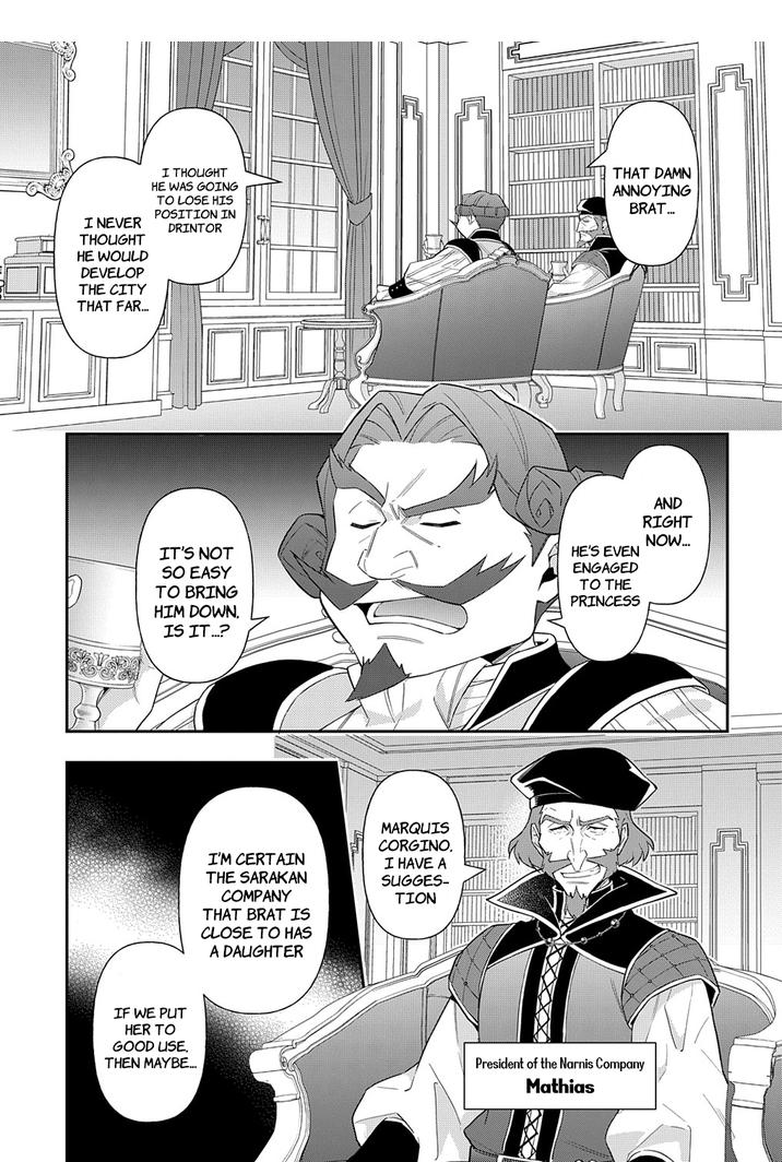 Tensei Kizoku no Isekai Boukenroku - Jichou o Shiranai Kamigami no Shito Chapter 52 — Page 1