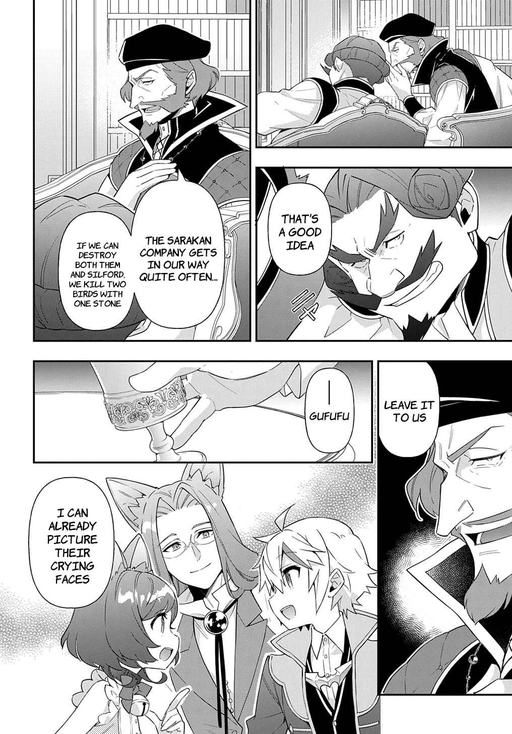Tensei Kizoku no Isekai Boukenroku - Jichou o Shiranai Kamigami no Shito Chapter 52 — Page 2
