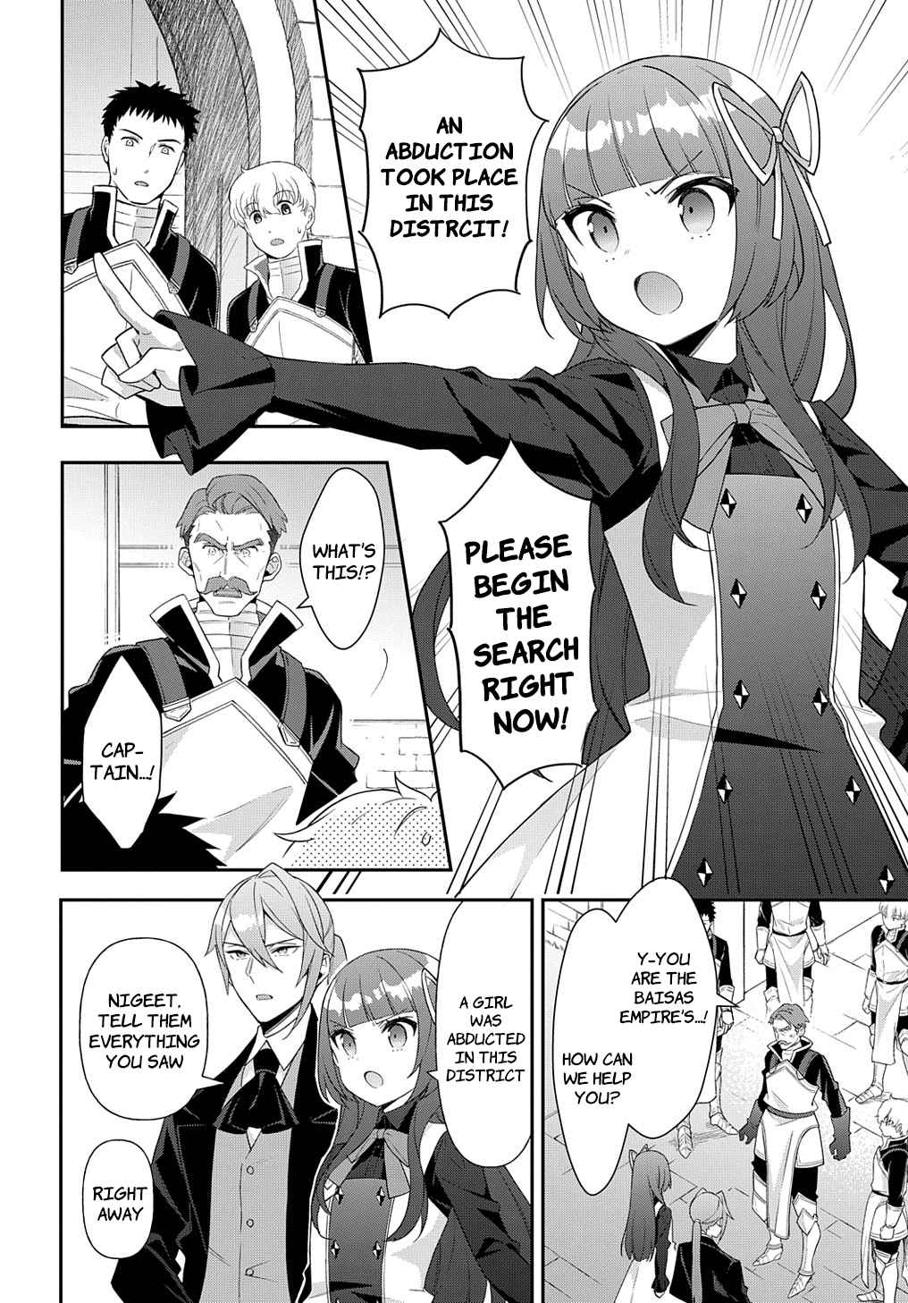 Tensei Kizoku no Isekai Boukenroku - Jichou o Shiranai Kamigami no Shito Chapter 53.1 — Page 4