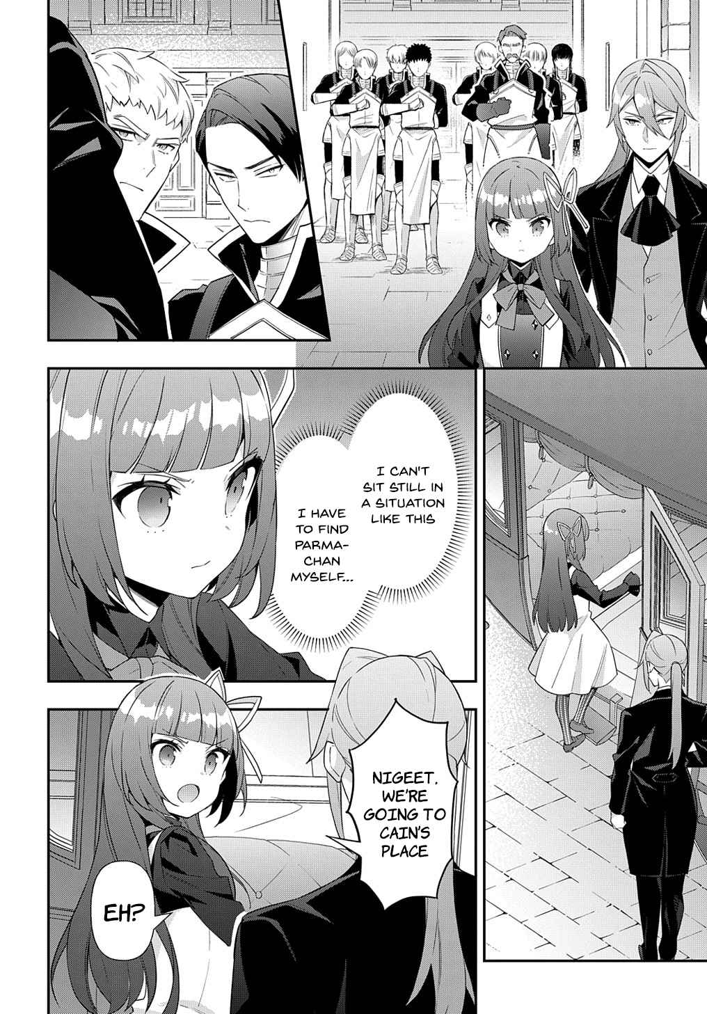 Tensei Kizoku no Isekai Boukenroku - Jichou o Shiranai Kamigami no Shito Chapter 53.1 — Page 6