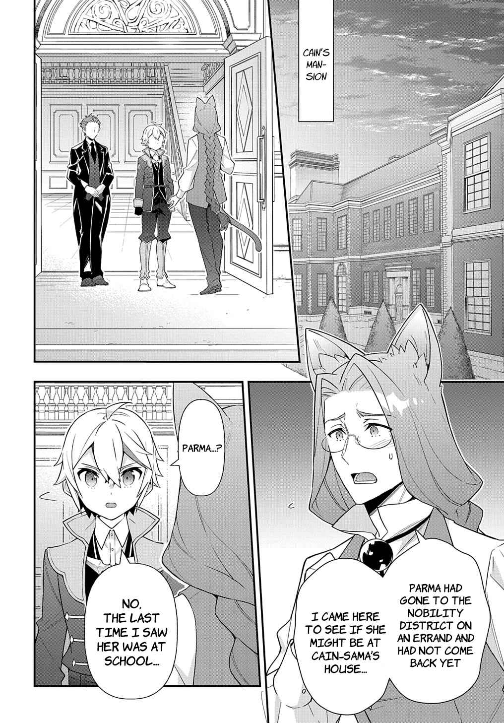 Tensei Kizoku no Isekai Boukenroku - Jichou o Shiranai Kamigami no Shito Chapter 53.1 — Page 8