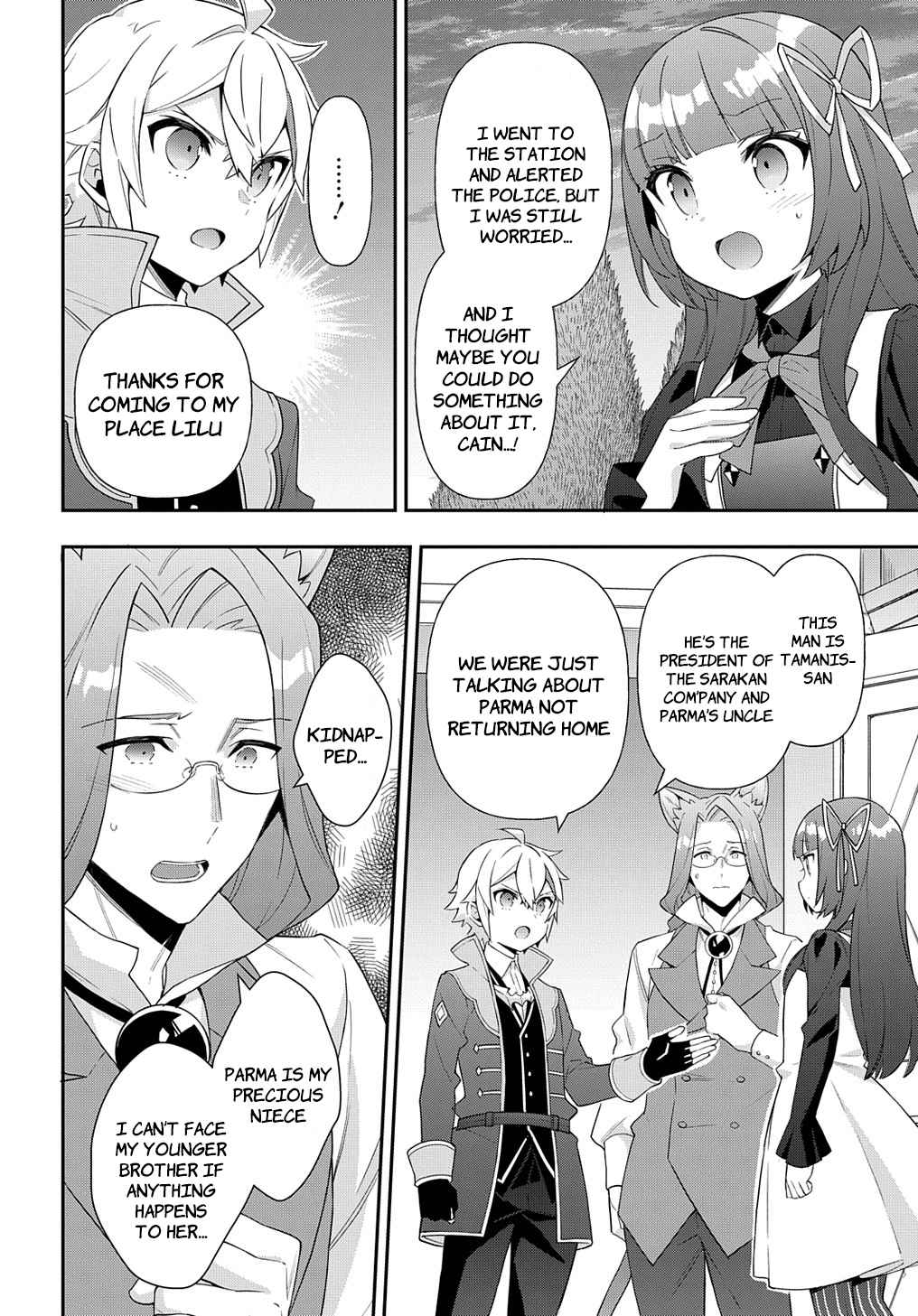 Tensei Kizoku no Isekai Boukenroku - Jichou o Shiranai Kamigami no Shito Chapter 53.1 — Page 10