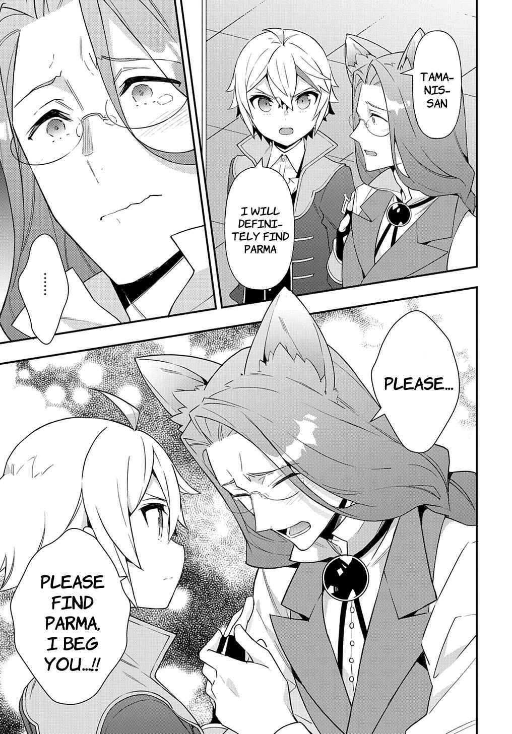 Tensei Kizoku no Isekai Boukenroku - Jichou o Shiranai Kamigami no Shito Chapter 53.1 — Page 11