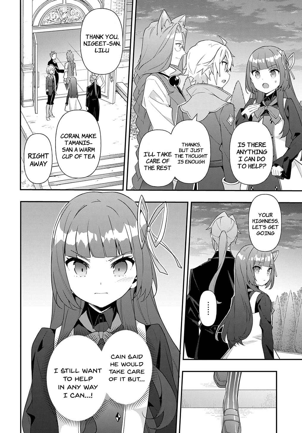 Tensei Kizoku no Isekai Boukenroku - Jichou o Shiranai Kamigami no Shito Chapter 53.1 — Page 12